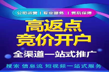 360信息流广告的优化技巧：从失败到成功的转变案例