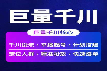 360信息流广告案例揭秘：如何提高广告点击率