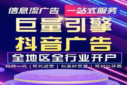 成功案例：SEM运营托管助力企业快速扩张
